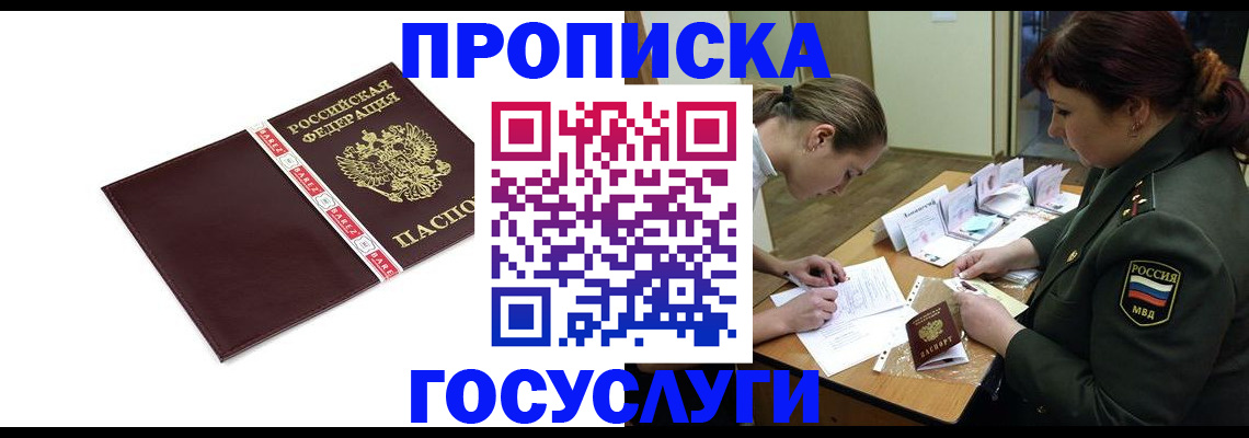 форма 3 в Нариманове